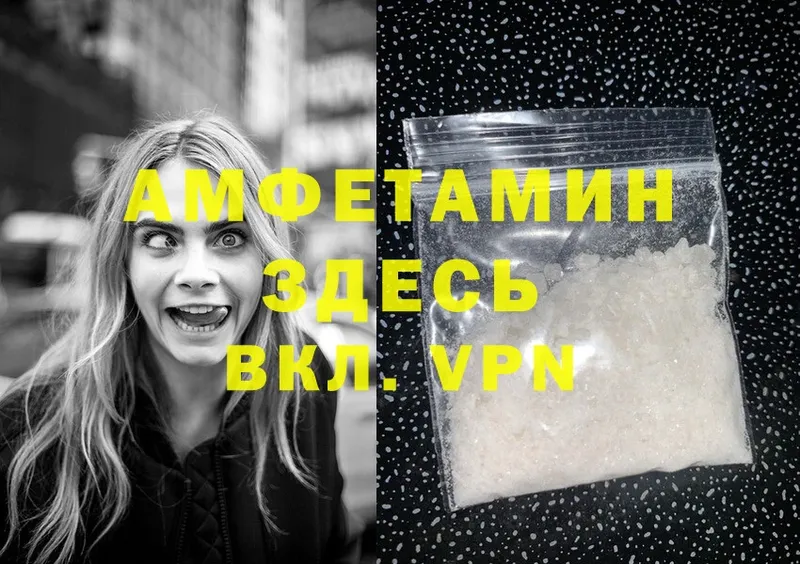 Amphetamine Розовый  KRAKEN вход  Нижнекамск 